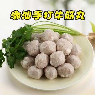 芮瑞  正宗潮州牛肉丸  250g/袋*4