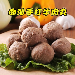 芮瑞  正宗潮州牛肉丸  250g/袋*4