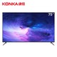 预售：KONKA 康佳 75G3U 75英寸 4K 液晶电视