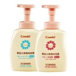 Combi 康贝 儿童洗发水沐浴露二合一 1000ml