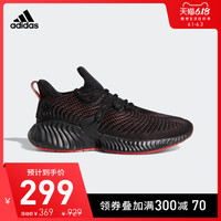 促销活动：天猫精选 adidas官方旗舰店 618预售抢先看