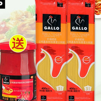 公鸡  西班牙原装进口意大利面条通心粉  400g*2包