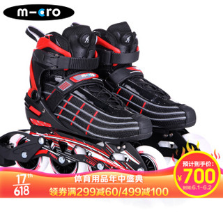 m-cro米高溜冰鞋专业刷街轮滑鞋成人男女平花鞋