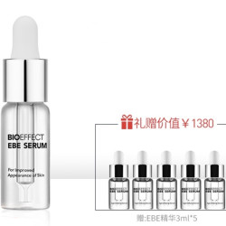 bioeffect ebe serum