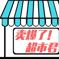 HITOMORROW 大希地 糠糠大鸡排 100g*20片