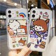 乌咚玥 卡通可爱透明硅胶手机壳 iPhone多机型