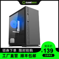 GAMEMAX 游戏帝国 6605 黑白红蓝色 M-ATX 中塔电竞游戏机箱
