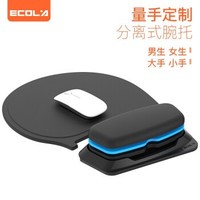 ECOLA 宜客莱 EZ4BK 超大护腕鼠标垫