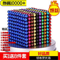 巴克球10000颗便宜的巴克球3mm彩色1万。磁铁巴克球1000颗 夜光