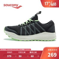 Saucony索康尼 VERSAFOAM SHIFT 舒适缓震跑步鞋 女鞋 S30043