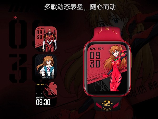 OPPO Watch 46mm 智能手表 EVA限定版