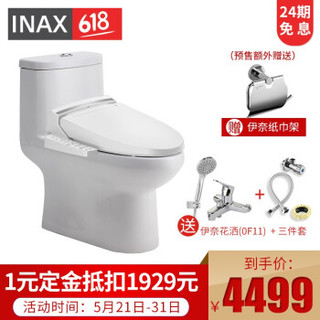 日本伊奈(INAX)卫浴智能马桶套装静音节水大冲力连体智能坐便器全功能智能马桶盖1806-ECL1 1807坑距400mm+7B26即热智能盖板套装
