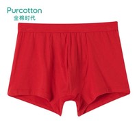 Purcotton 全棉时代  3100980016 男士四角内裤 