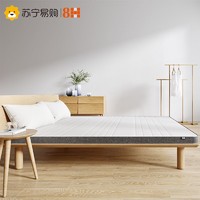 8H床垫小米生态链乳胶床垫 可折叠乳