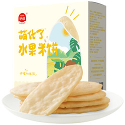 伊威(Eastwes)宝宝零食米饼 50g 水果味 +凑单品