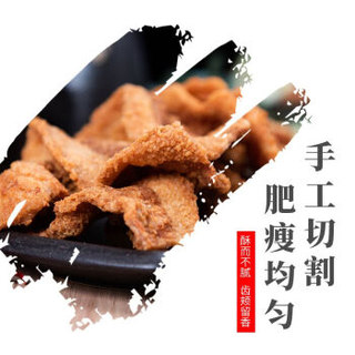 猪油渣干炸脆皮五花肉渣200g小吃零食休闲食品猪肉脯脂渣特产