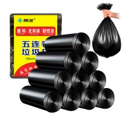 每日白菜精选:诺西笔记本铝合金支架、男款纯棉打底衫、五香驴肉等