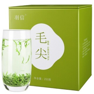 羽信 明前高山云雾绿茶 2020新茶  250g/罐