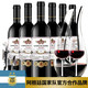 阿根廷原瓶原装进口红酒N128 750ml*6 198元包邮（需用券）