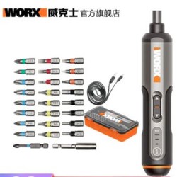  WORX 威克士WX240 小型电动螺丝刀