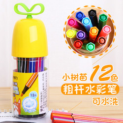 得力可水洗水彩笔12色/24色小树苗儿童画画笔学生彩色笔幼儿图彩笔