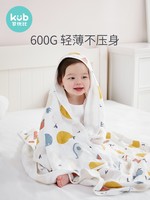kub 可优比 婴儿毛毯盖毯宝宝竹棉纱布午睡毯儿童春夏盖空调被小被子