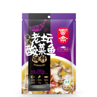 云亭麻辣酸菜鱼调料 330g*2袋+番茄鱼调料 200g*1袋