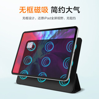 京东京造 iPad Pro 11保护套2020新款智能磁吸双面夹轻薄防摔11英寸 2代平板电脑休眠皮套 松林绿