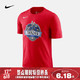 耐克 NBA中国行-深圳 男子T恤 NIKE CI0965 CI0965-657红 L