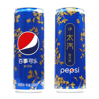 pepsi 百事 太汽 可乐 桂花味 330ml*24罐