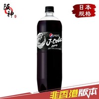 可口可乐Plus低卡Coca Cola 零度百试可乐1.5L×8瓶/箱