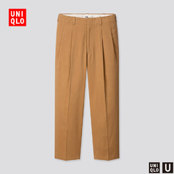 UNIQLO 优衣库 U系列 425779 男士打褶窄口长裤