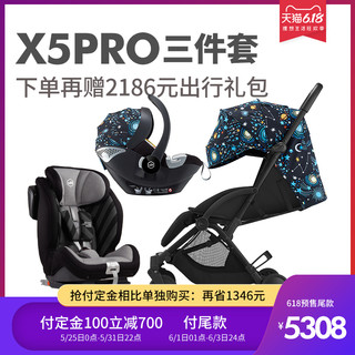[张雨绮推荐]HBR虎贝尔新生儿轻便折叠婴儿车+提篮+X5PRO座椅套装