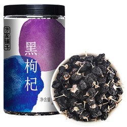 方家铺子 青海格尔木 黑枸杞220g/罐 *2件