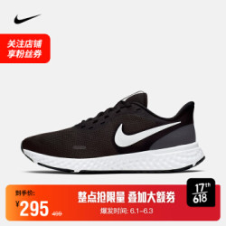 耐克 NIKE REVOLUTION 5 女子跑步鞋 BQ3207 BQ3207-002 39