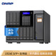 威联通（QNAP）TS-1635AX-4G 十六盘位网络存储 四核处理器 内建2个10GbE SFP  网络端口 商用级NAS