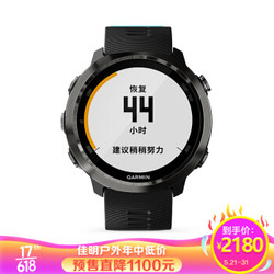 佳明（GARMIN）跑步手表 Forerunner 645M 黑灰色GPS智能音乐支付手表