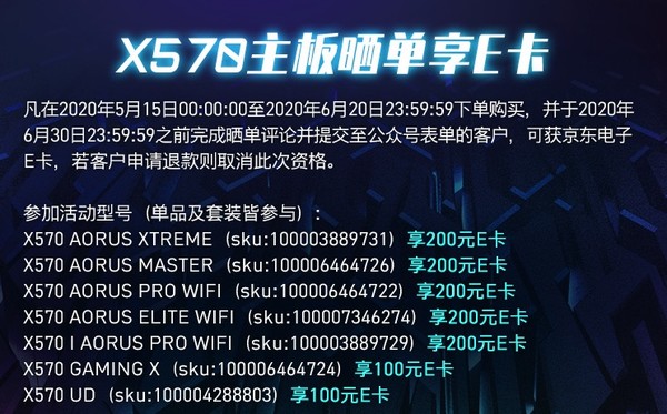 GIGABYTE 技嘉 X570 AORUS PRO WIFI 电竞专家 ATX主板（AMD X570/socket AM4）