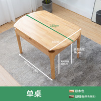 木作光阴 现代简约小户型折叠伸缩饭桌（单桌）