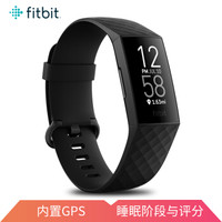 Fitbit 智能运动手环 Charge 4 心率实时监测 睡眠监测 50米防水自动锻炼识别 来电显示 内置GPS 黑色