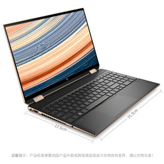 HP 惠普 Spectre x360 2020款 15.6英寸 笔记本电脑 (黑金、酷睿i7-10750H、16GB、1TB、GTX 1650Ti Max-Q)