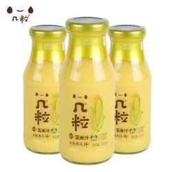 几粒NFC鲜玉米汁饮料非浓缩还原工艺235ml*6装代餐果蔬汁整箱包邮