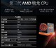 AMD锐龙RYZEN R9 3900X搭微星X570 B450 X470 暗黑Carbon主板CPU套装渲染多开游戏电竞全新盒装处理器非散片