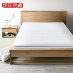京东京造 床垫床褥天然乳胶床垫90%乳胶