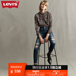 Levi's李维斯 700系列女士721高腰紧身窄脚破洞牛仔裤22850-0060 牛仔色 26