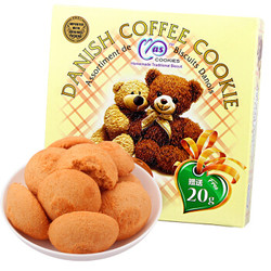 马来西亚进口 麦阿思小熊曲奇90g/盒 咖啡味手工松脆曲奇饼干 早餐办公室进口休闲零食 *21件