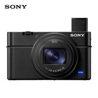 Sony 索尼 DSC-RX100M7黑卡7代 数码相机新一代黑卡旗舰 RX100 M7