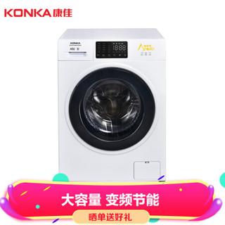 康佳（KONKA）洗衣机10公斤全自动滚筒 变频节能超薄大家电 中途添衣 高温洗涤 XQG100-BB14D08W