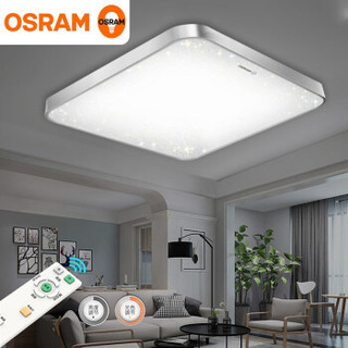 OSRAM 欧司朗 LED吸顶灯 智能调光调色 50W