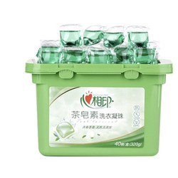 心相印 洗衣凝珠 绿茶清香 40颗 *4件